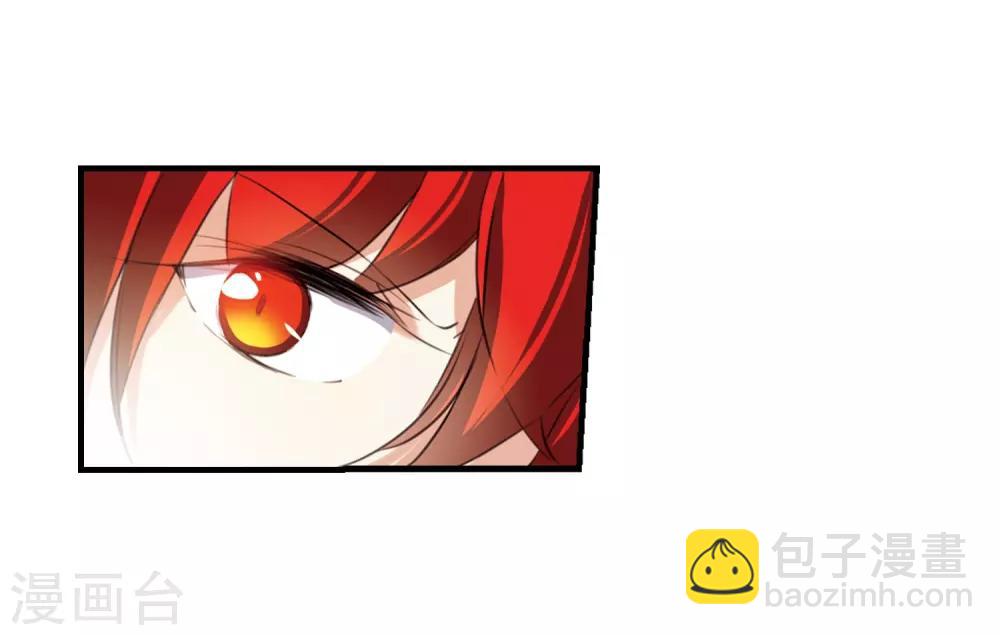 🍱三眼哮天录 第367话 蓝白开战！3 第19页