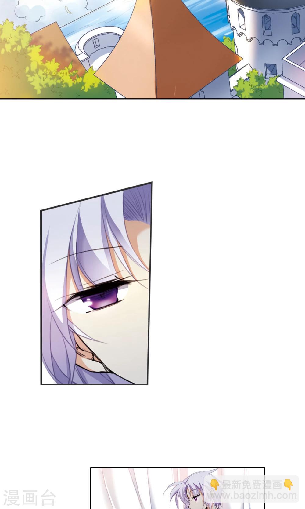 🍱三眼哮天录 第379话 深入敌营1 第3页