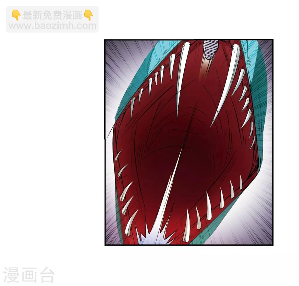 🍱三眼哮天录 第39话 哪吒 第12页