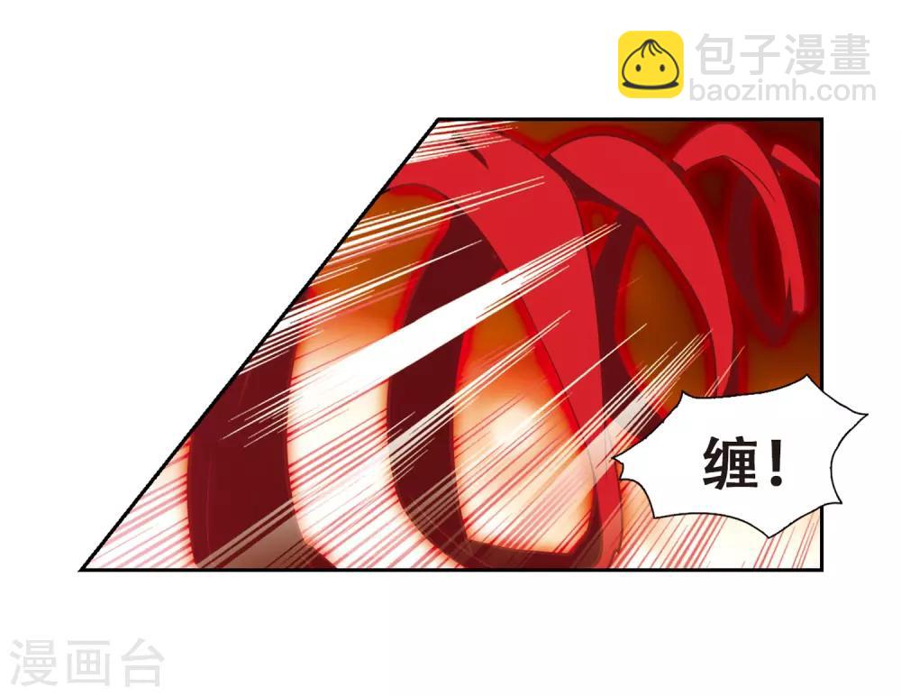 🍱三眼哮天录 第39话 哪吒 第15页