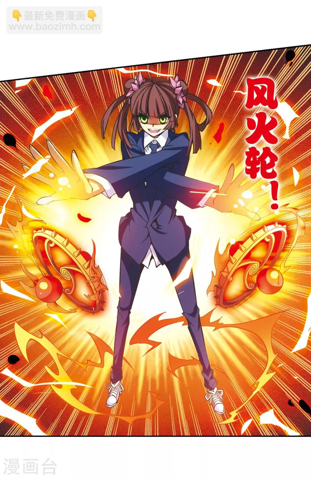 🍱三眼哮天录 第39话 哪吒 第20页