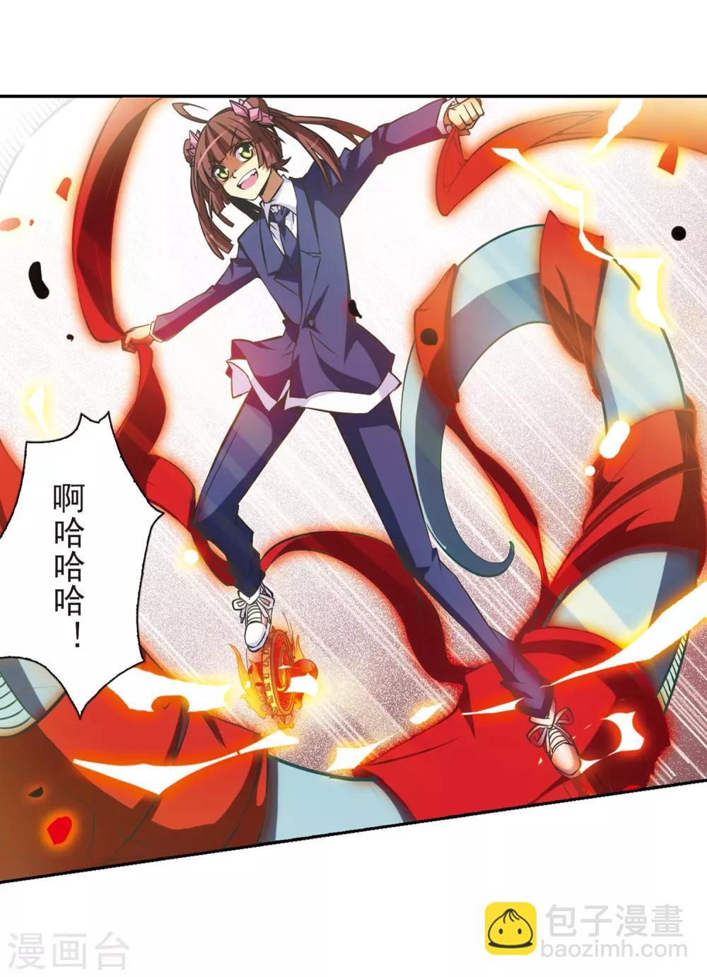 🍱三眼哮天录 第39话 哪吒 第21页