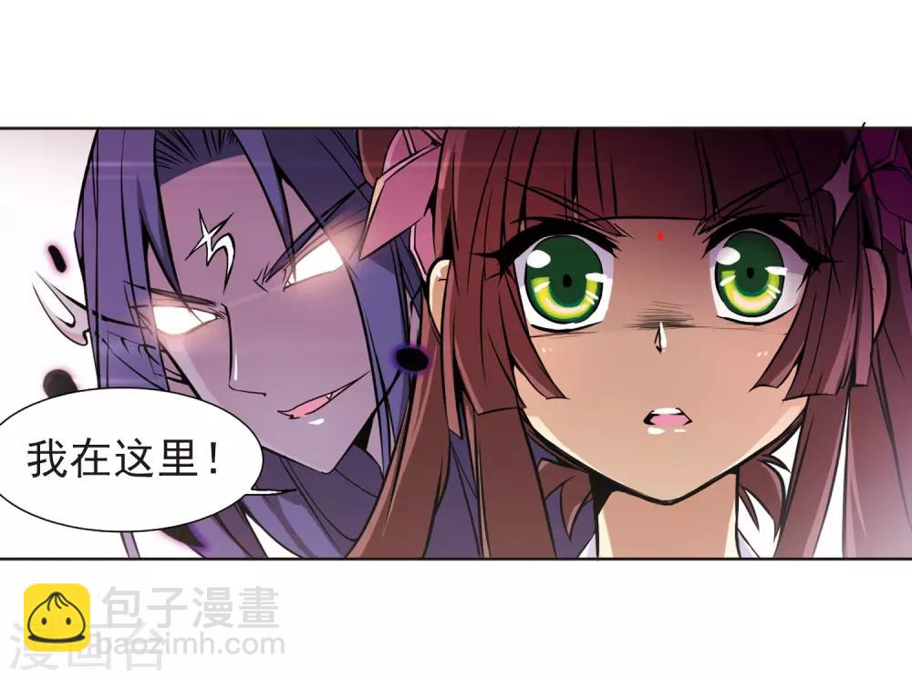 🍱三眼哮天录 第39话 哪吒 第24页