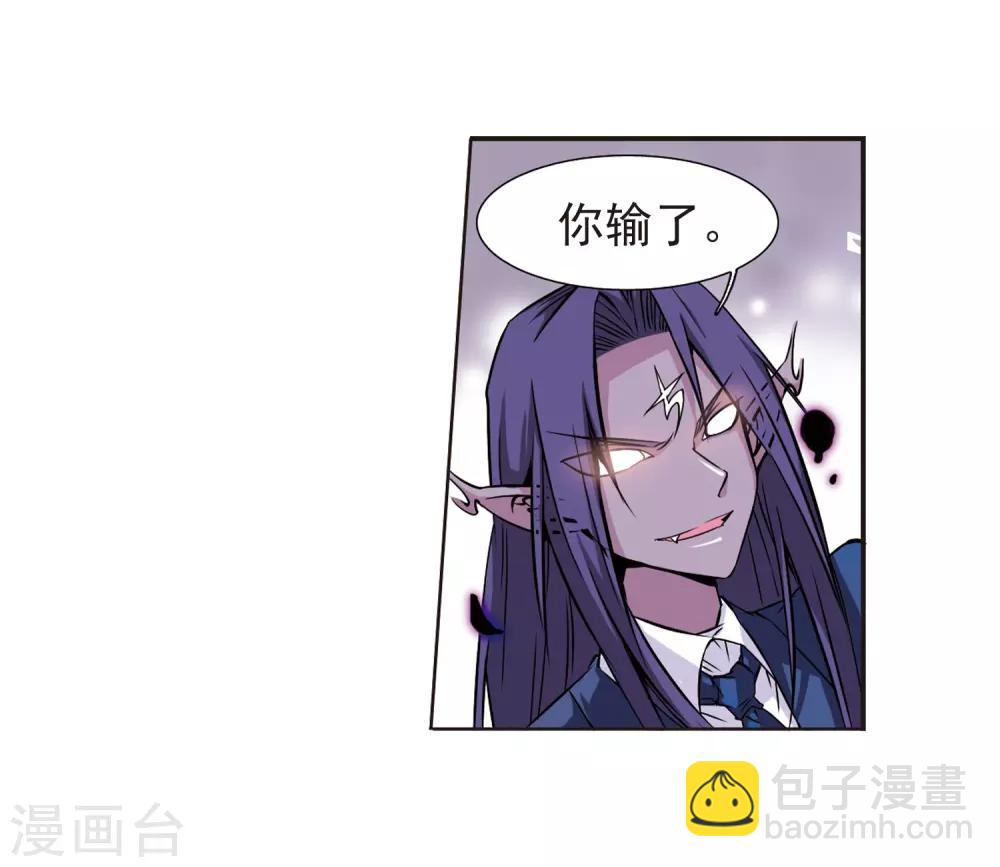 🍱三眼哮天录 第39话 哪吒 第28页