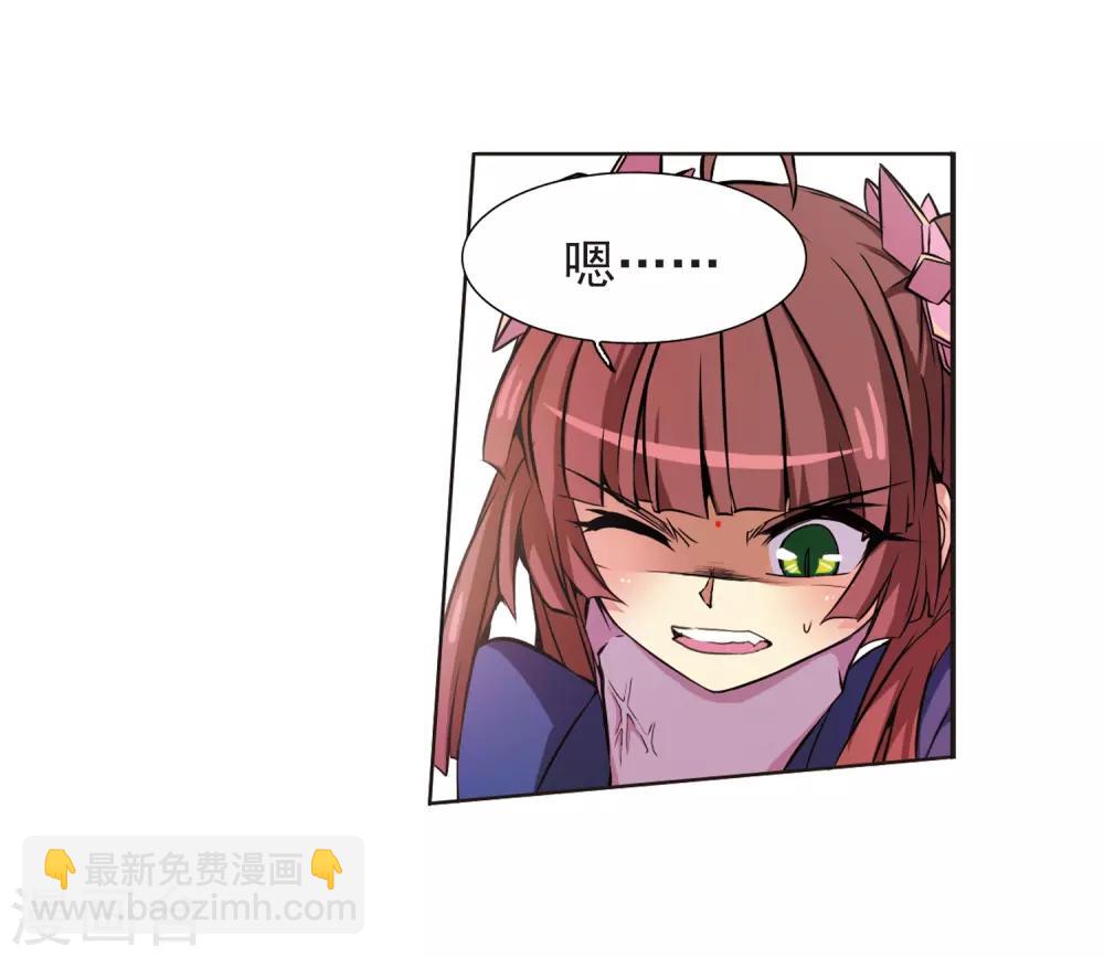 🍱三眼哮天录 第39话 哪吒 第29页