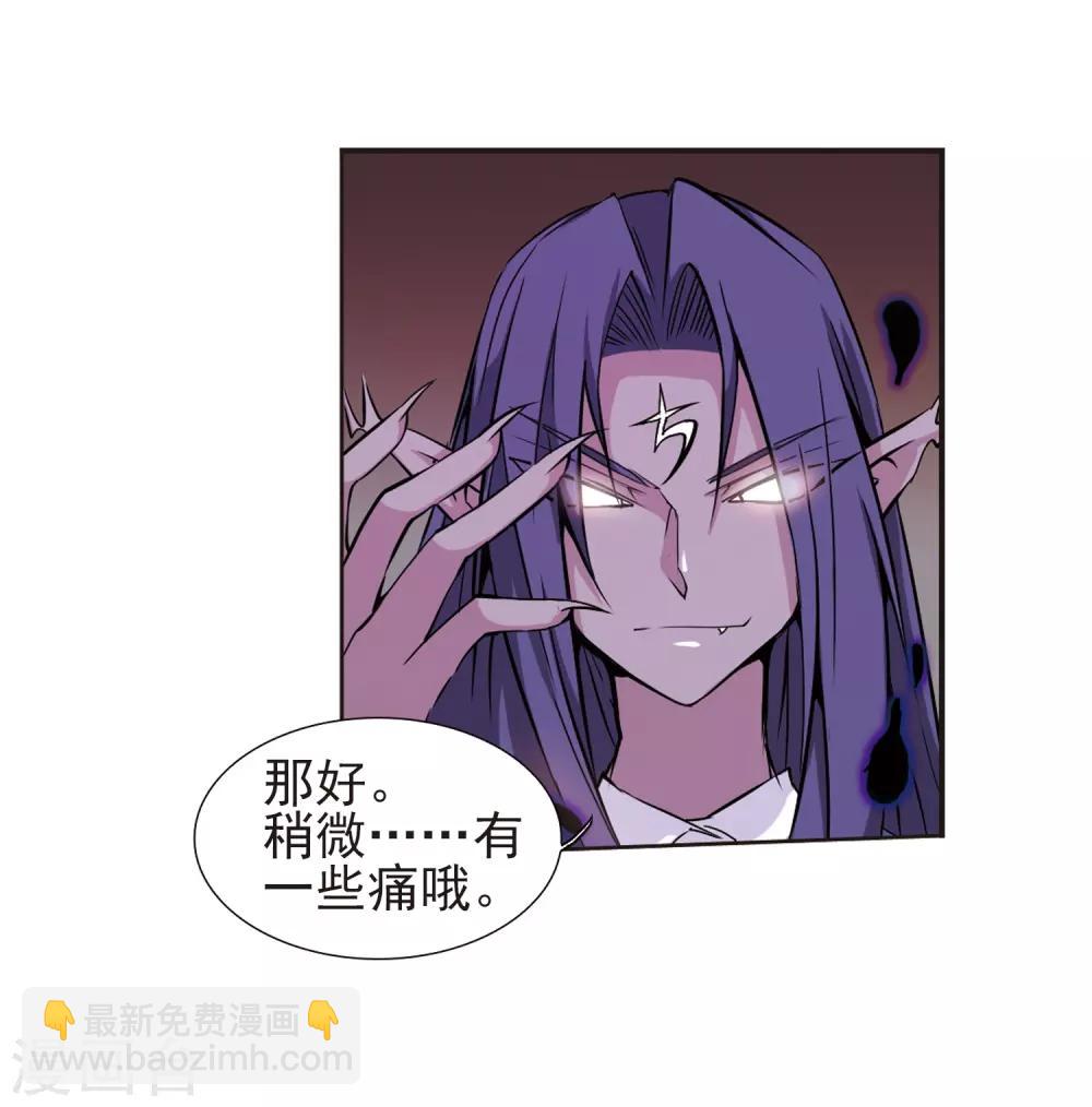 🍱三眼哮天录 第39话 哪吒 第32页