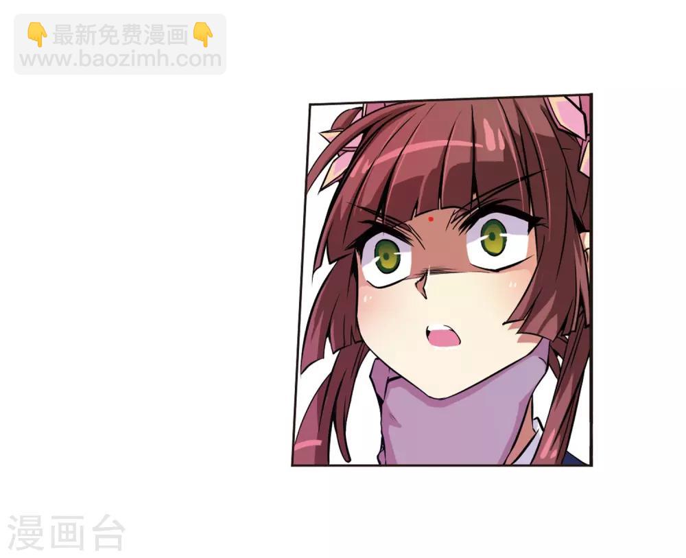 🍱三眼哮天录 第39话 哪吒 第34页