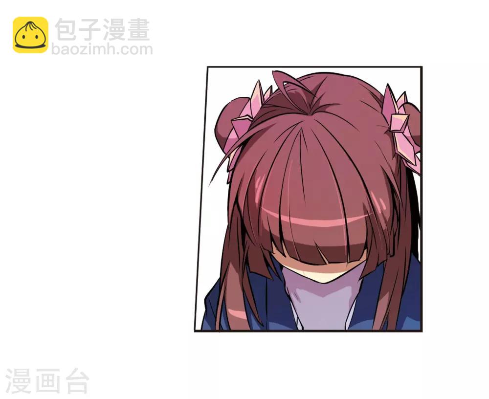 🍱三眼哮天录 第39话 哪吒 第35页