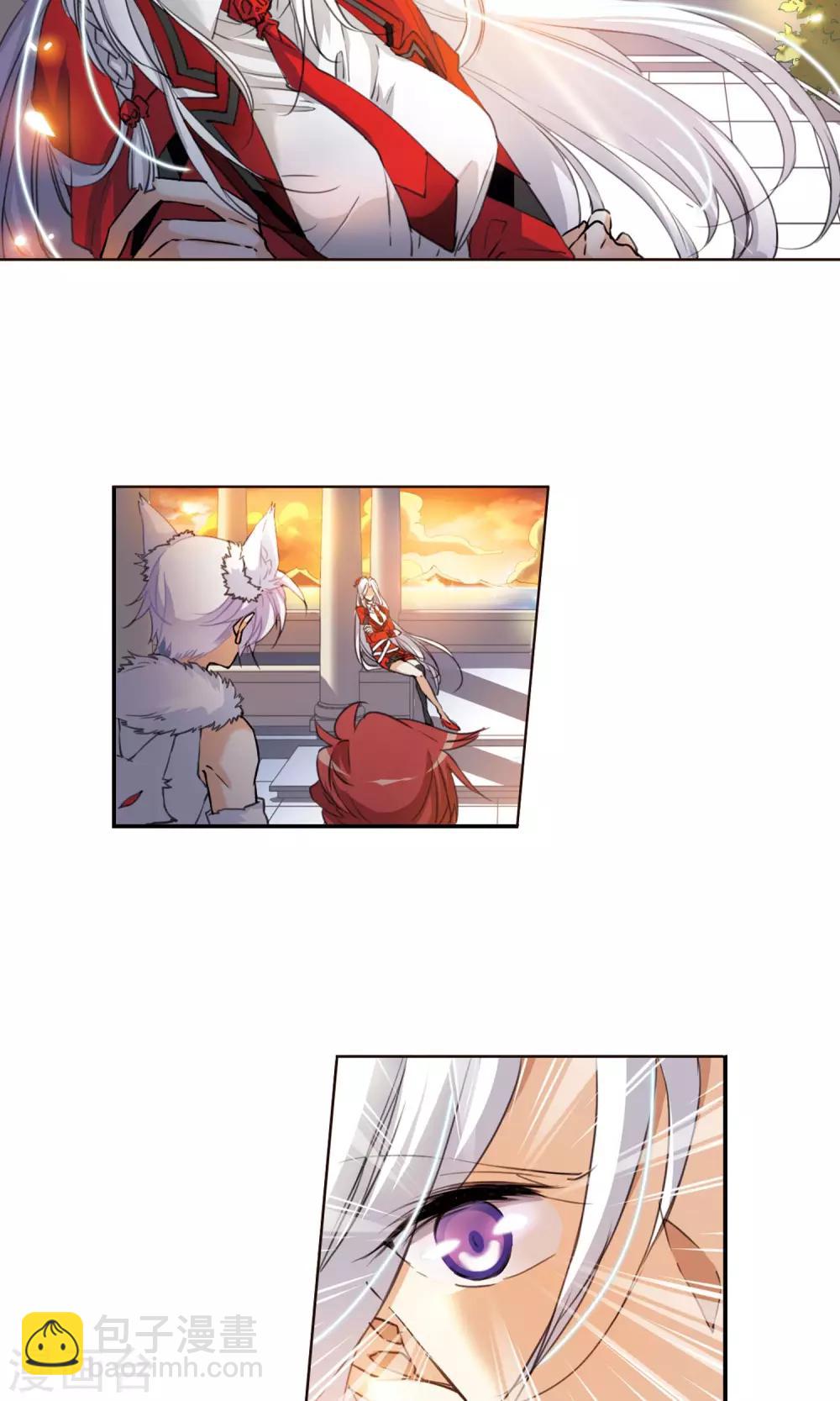 🍱三眼哮天录 第384话 故乡虚望1 第13页