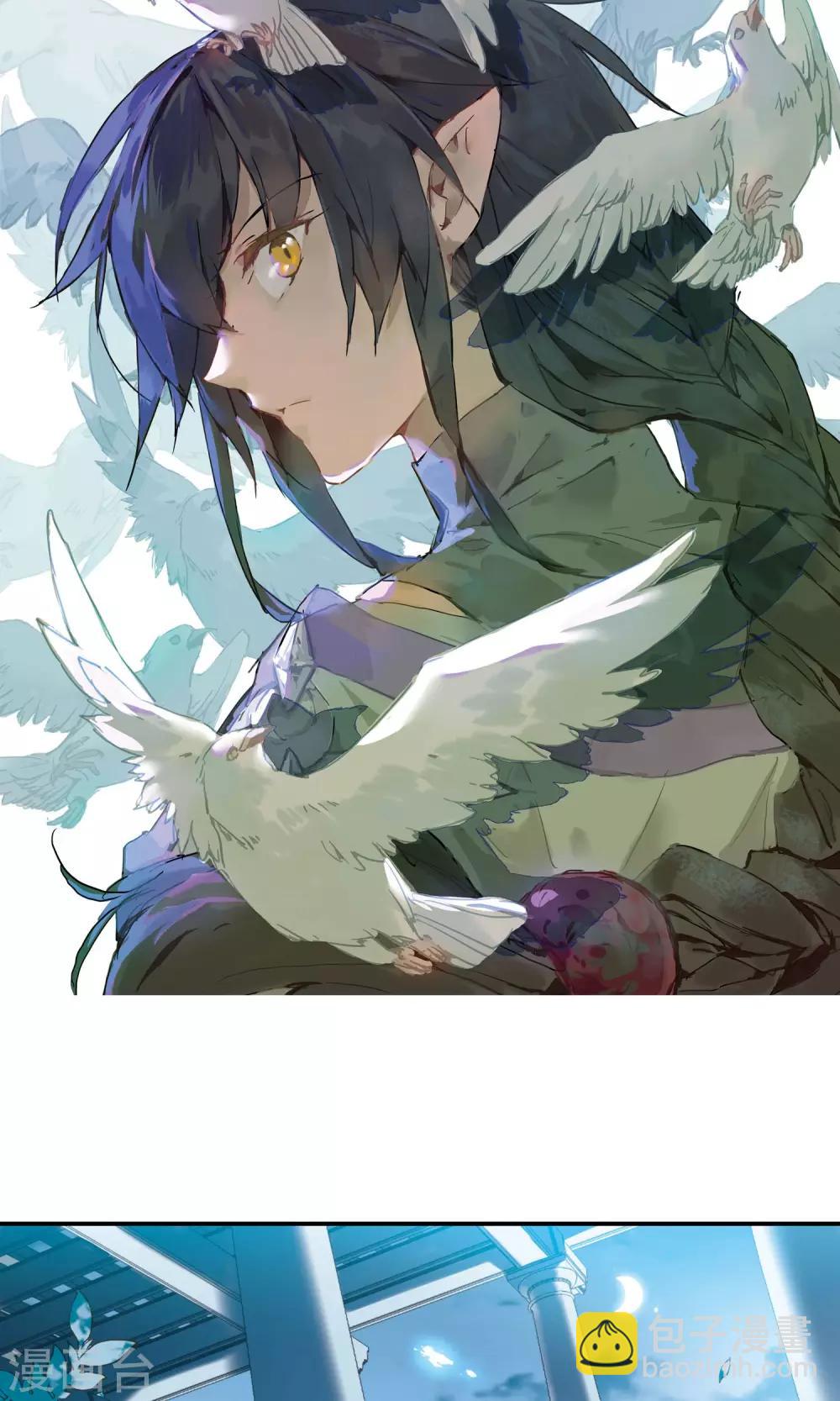 🍱三眼哮天录 第390话 触封之人1 第2页