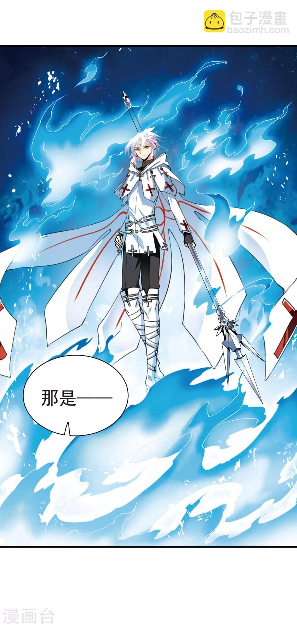 🍱三眼哮天录 第392话 封印解除1 第13页