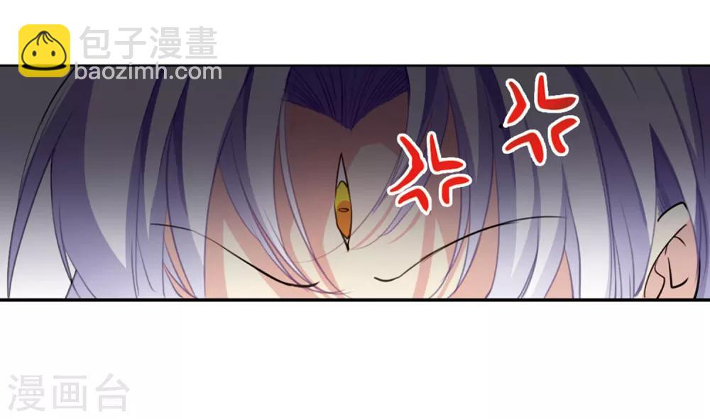 🍱三眼哮天录 第398话 结伴同游1 第16页
