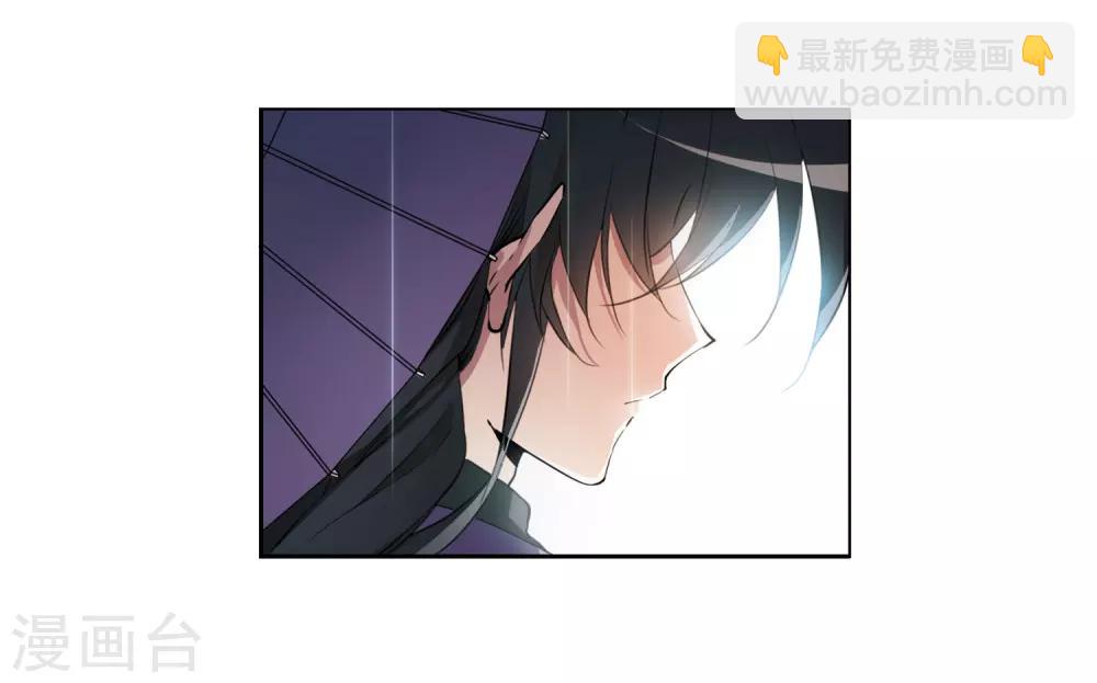 🍱三眼哮天录 第398话 结伴同游1 第5页