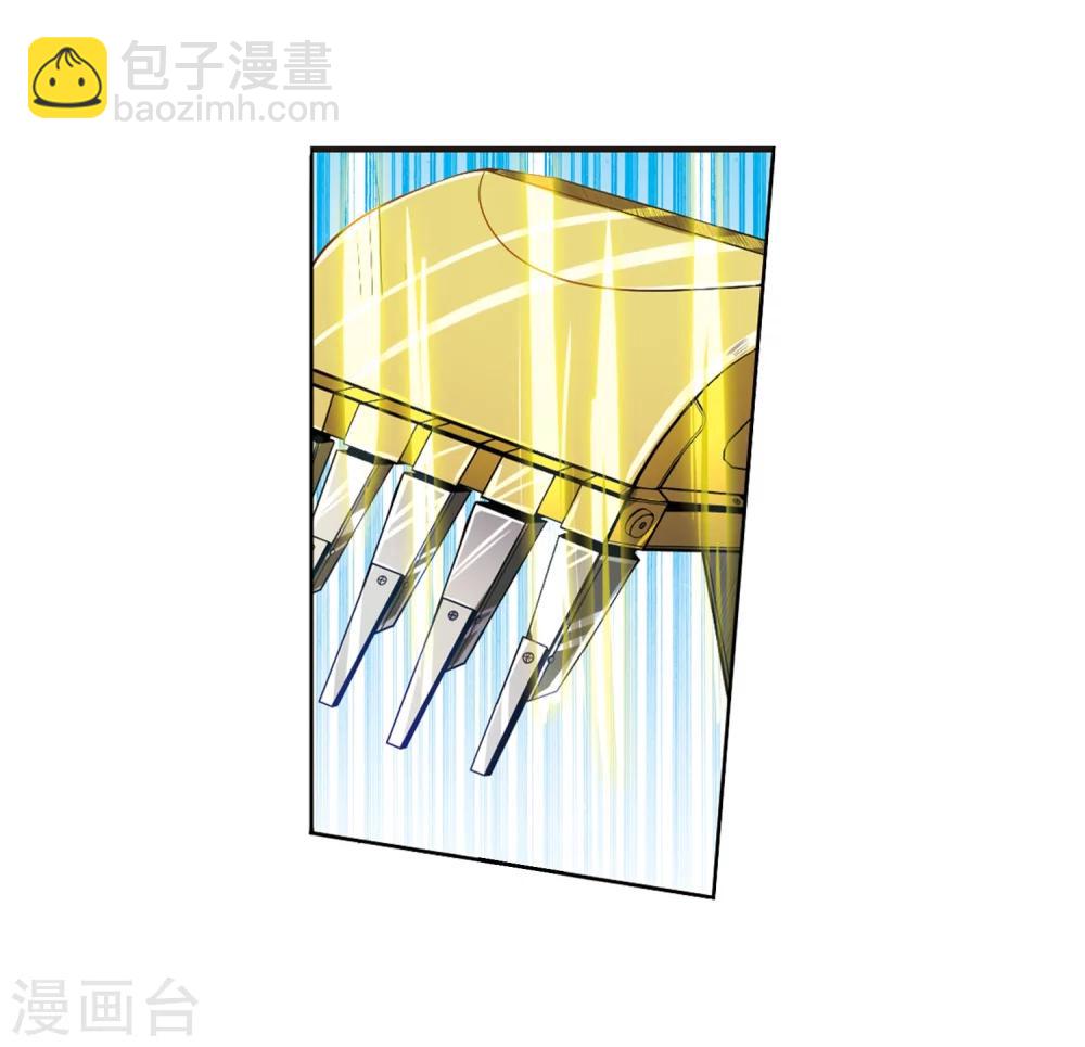 🍱三眼哮天录 第5话 可爱女孩白小丁 第40页