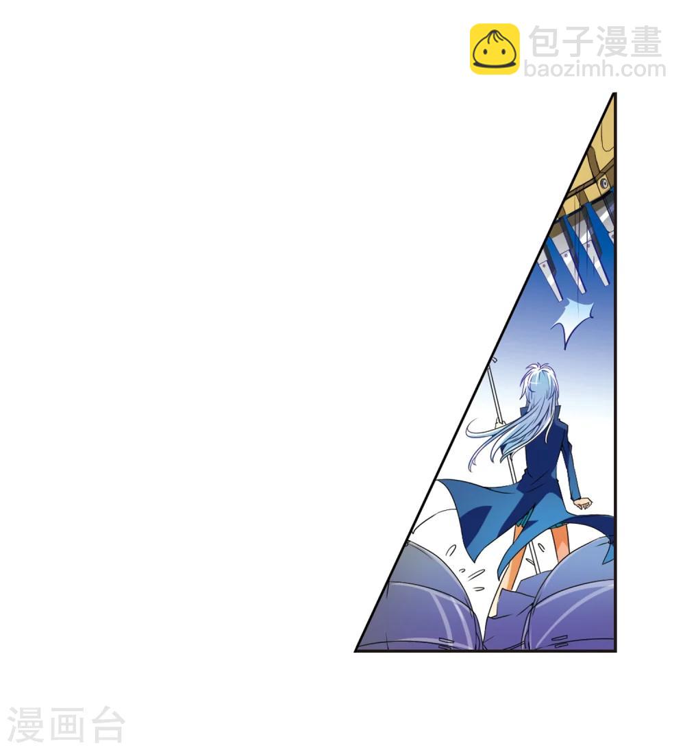 🍱三眼哮天录 第5话 可爱女孩白小丁 第44页
