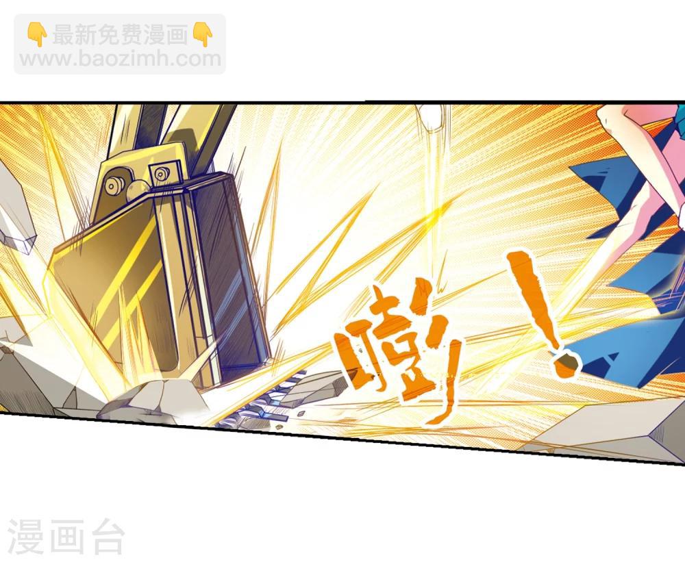 🍱三眼哮天录 第5话 可爱女孩白小丁 第46页