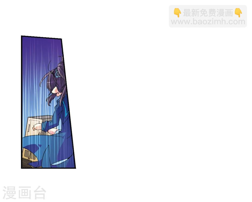 🍱三眼哮天录 第5话 可爱女孩白小丁 第47页