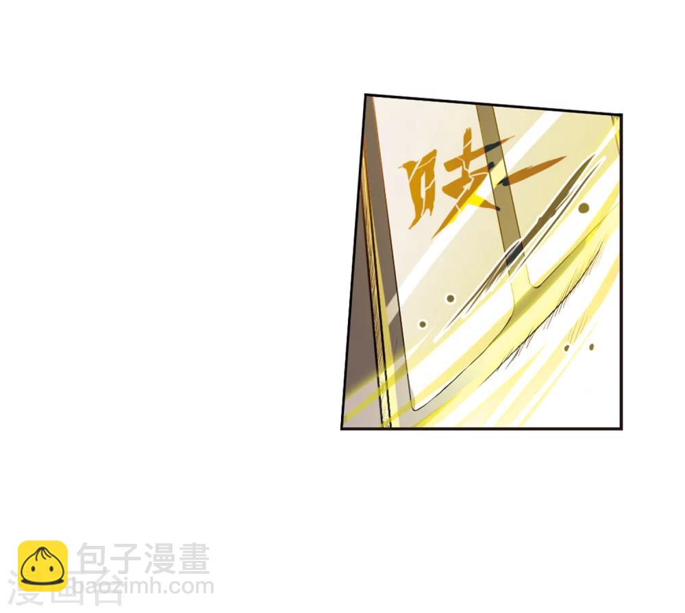 🍱三眼哮天录 第5话 可爱女孩白小丁 第49页