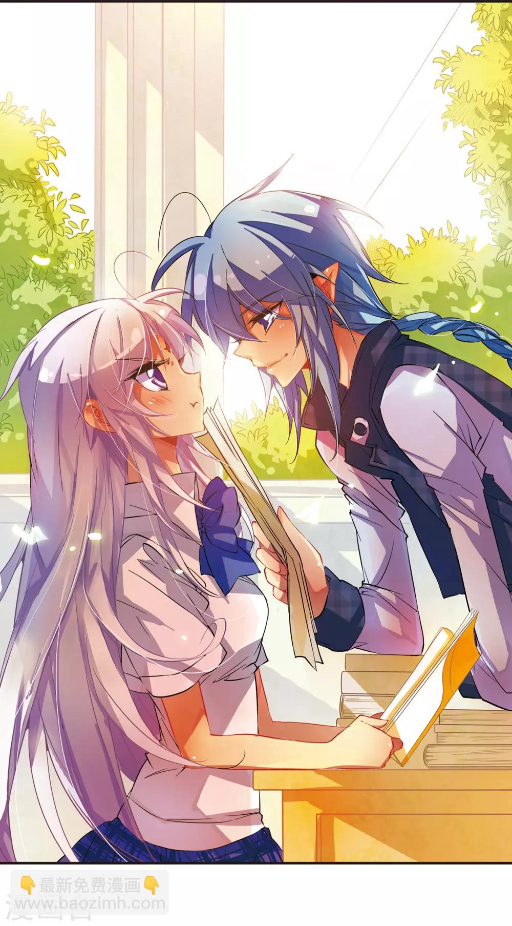 🍱三眼哮天录 第41话 困惑 第2页