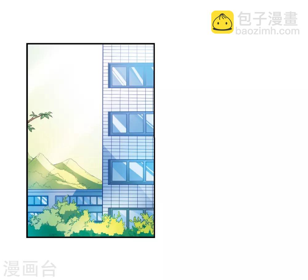 🍱三眼哮天录 第41话 困惑 第26页