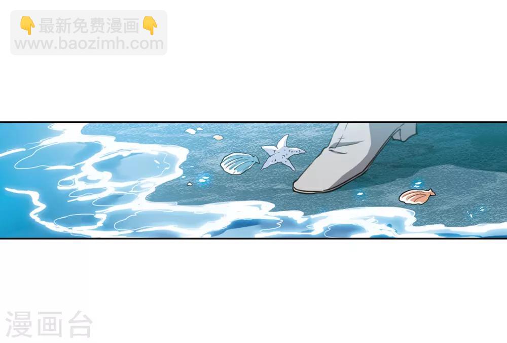 🍱三眼哮天录 第400话 结伴同游3 第19页