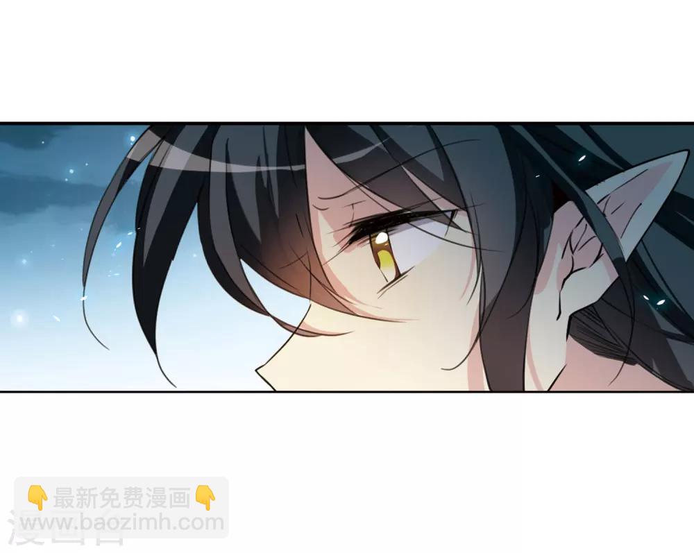 🍱三眼哮天录 第400话 结伴同游3 第21页