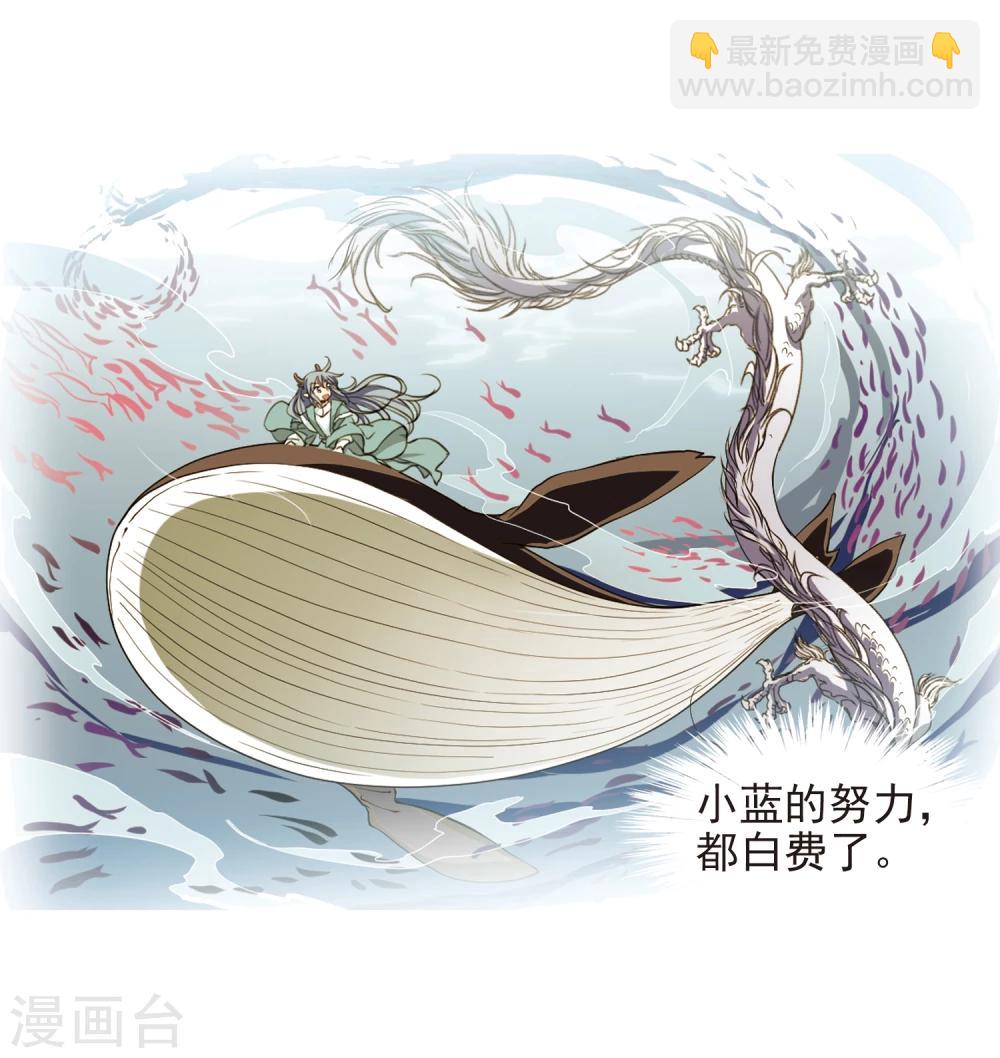 🍱三眼哮天录 第402话 不谋而合的杀意2 第17页