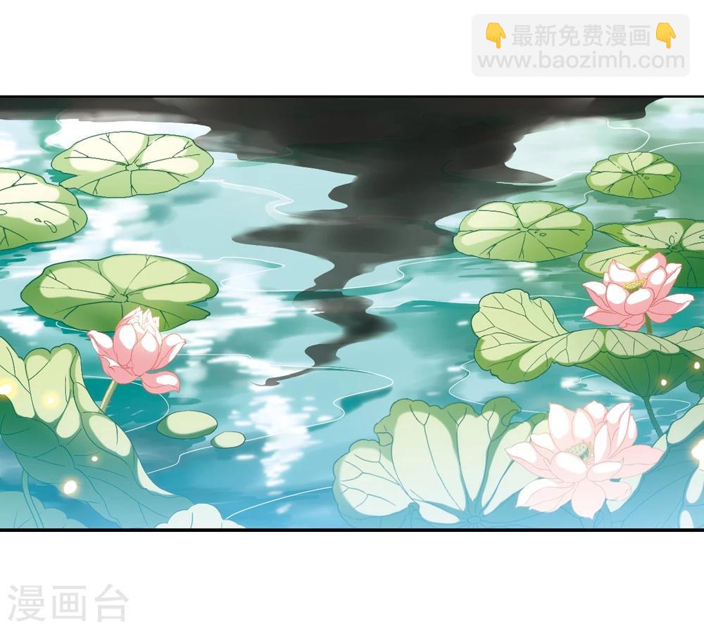 🍱三眼哮天录 第402话 不谋而合的杀意2 第6页