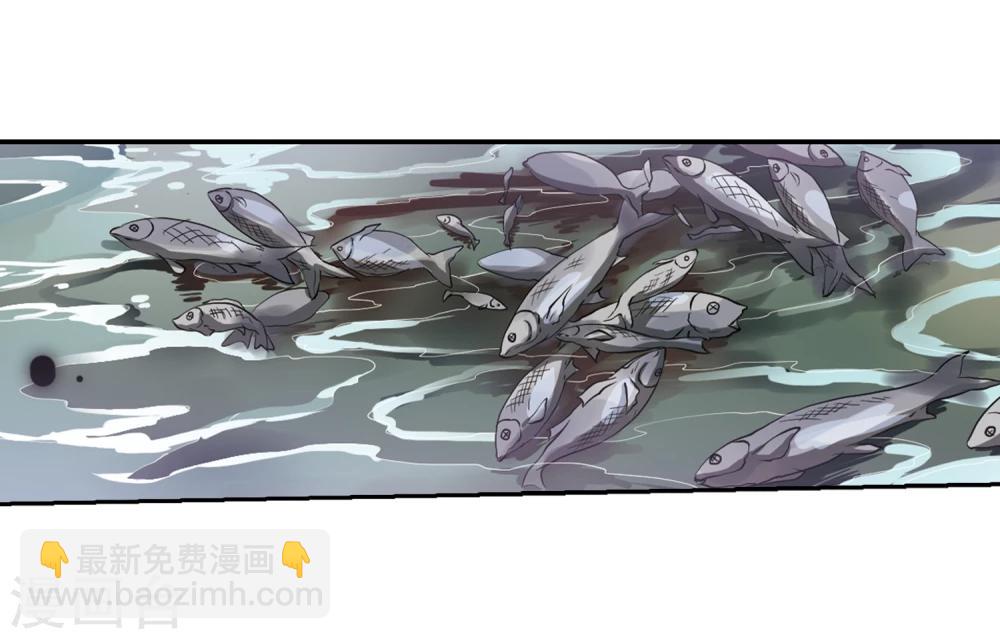 🍱三眼哮天录 第402话 不谋而合的杀意2 第7页