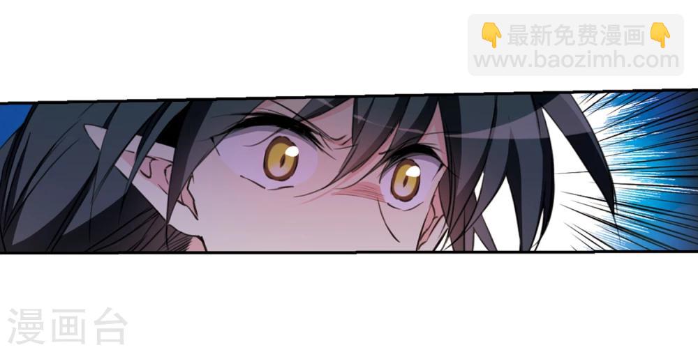 🍱三眼哮天录 第402话 不谋而合的杀意2 第8页