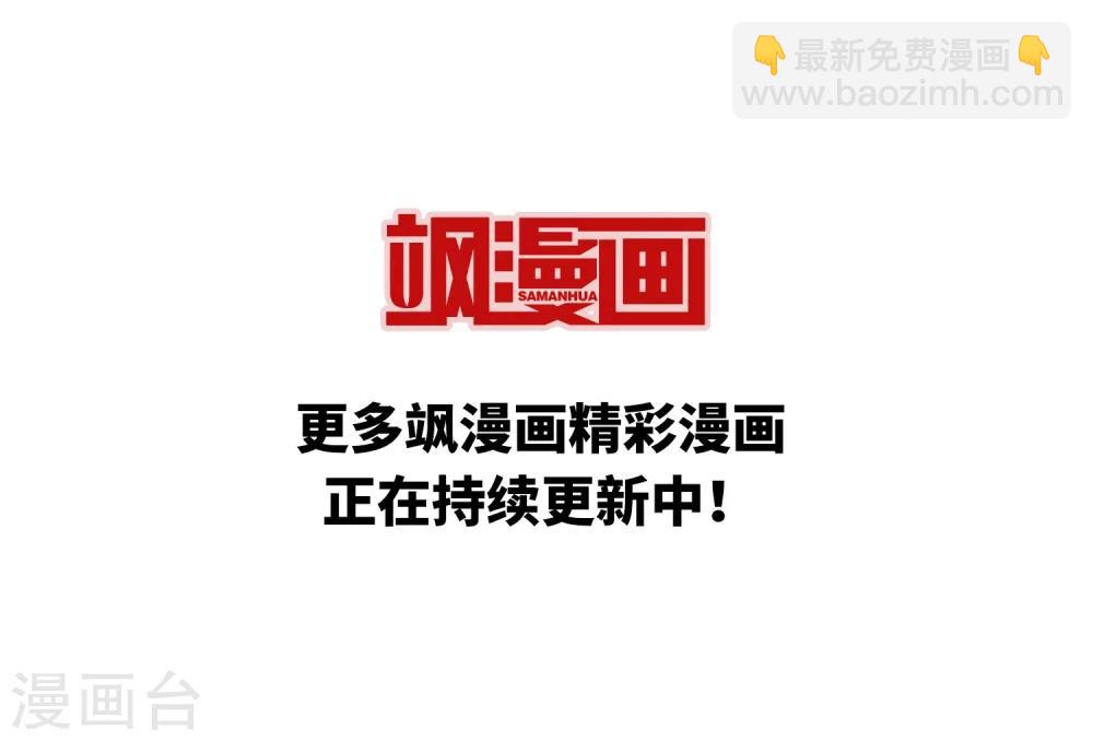 🍱三眼哮天录 第406话 锁龙令3 第18页