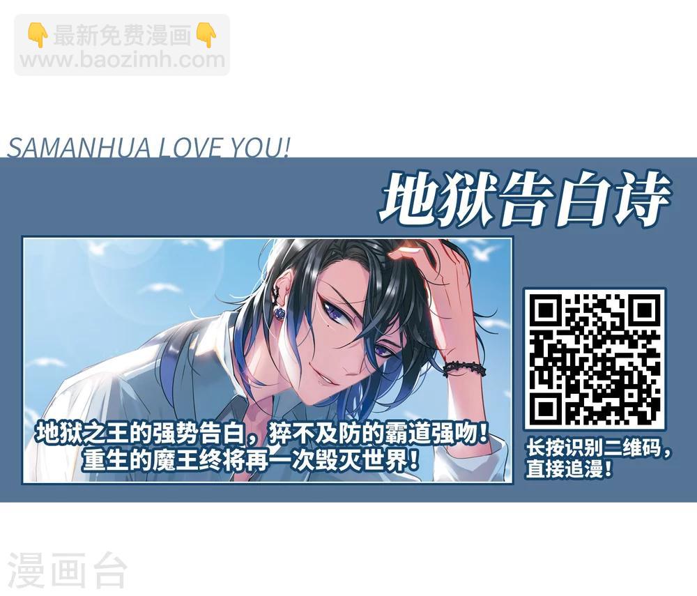 🍱三眼哮天录 第406话 锁龙令3 第19页