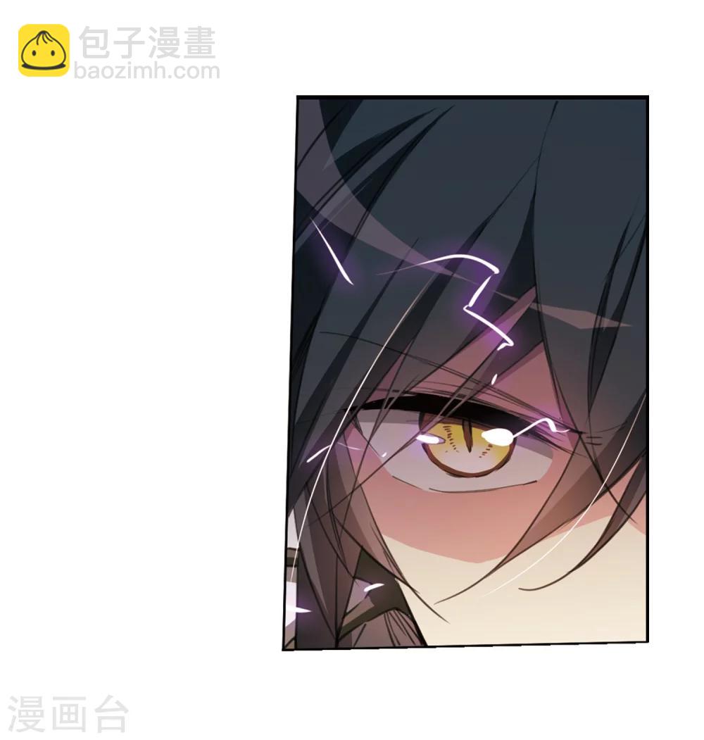 🍱三眼哮天录 第408话 不是伙伴2 第10页