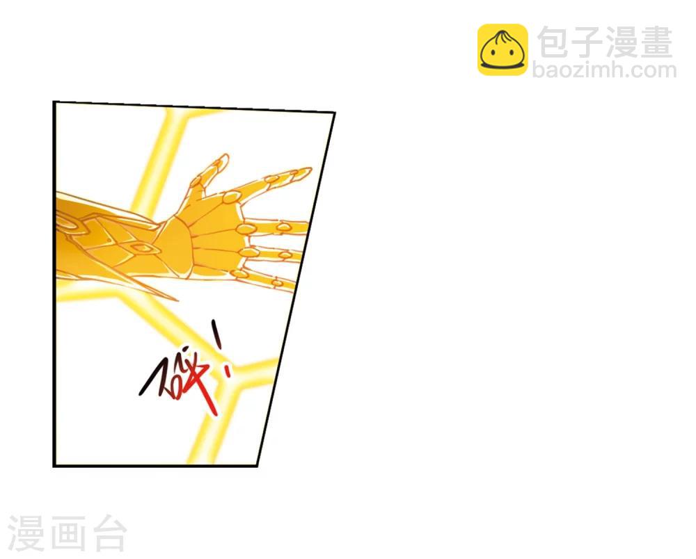 🍱三眼哮天录 第408话 不是伙伴2 第13页