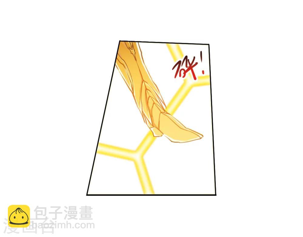 🍱三眼哮天录 第408话 不是伙伴2 第14页