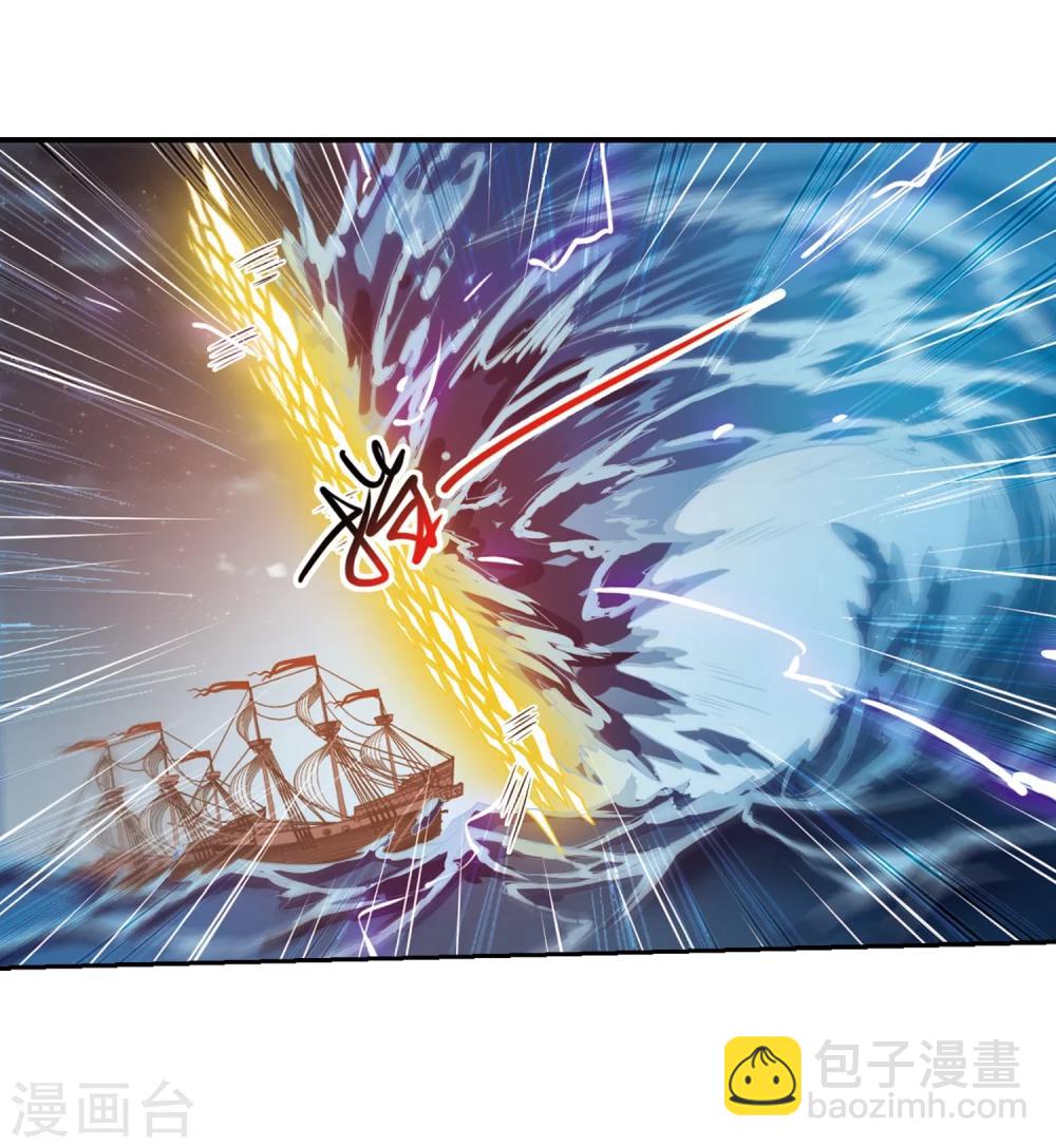 🍱三眼哮天录 第408话 不是伙伴2 第16页
