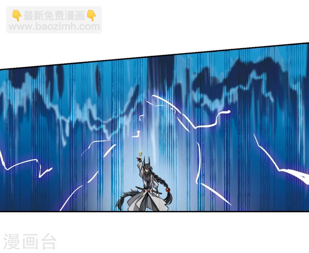 🍱三眼哮天录 第408话 不是伙伴2 第8页