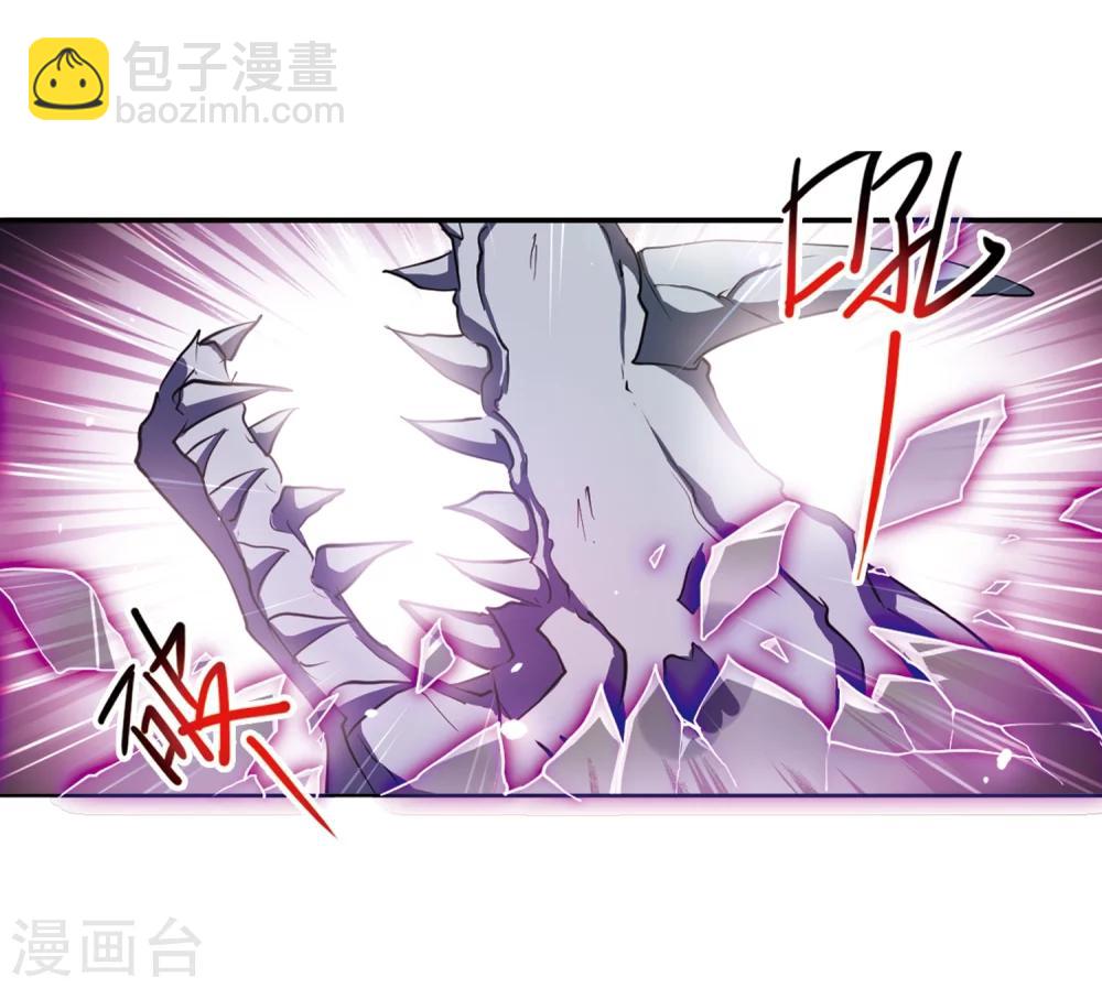🍱三眼哮天录 第414话 掩盖的真相2 第13页