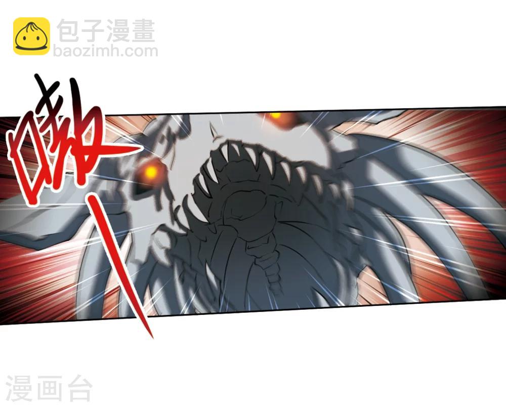 🍱三眼哮天录 第414话 掩盖的真相2 第16页