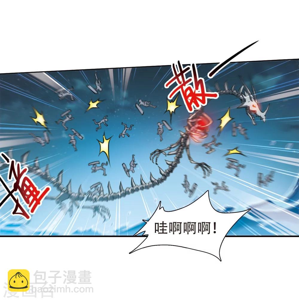 🍱三眼哮天录 第414话 掩盖的真相2 第17页