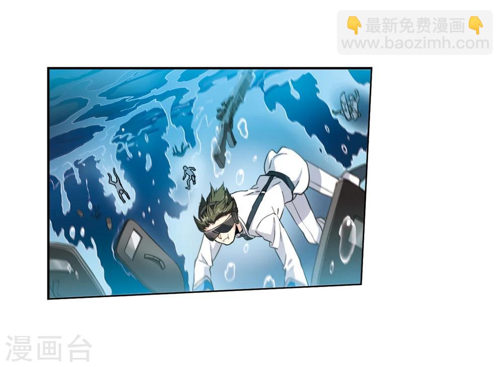 🍱三眼哮天录 第414话 掩盖的真相2 第18页