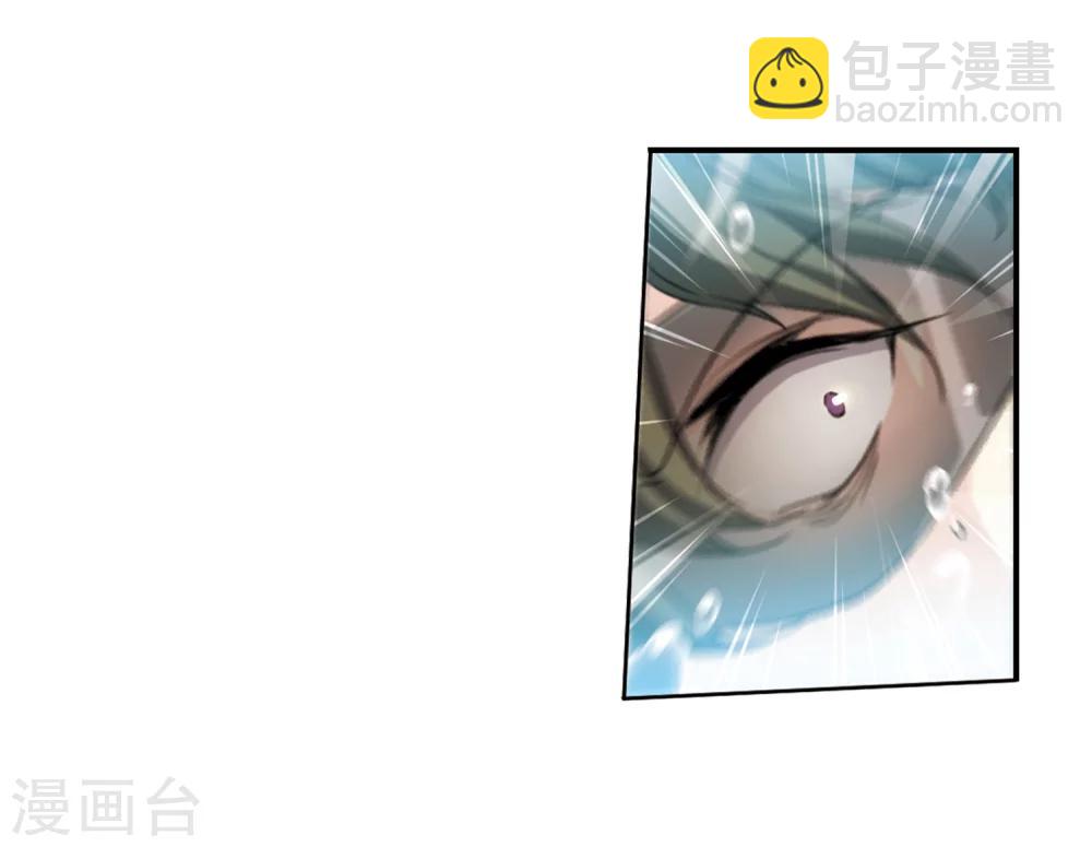 🍱三眼哮天录 第414话 掩盖的真相2 第19页