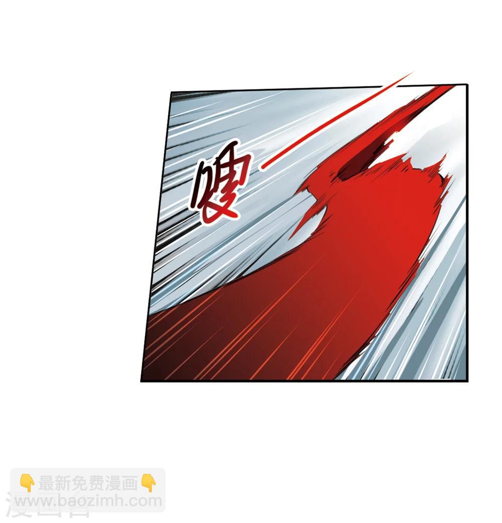 🍱三眼哮天录 第414话 掩盖的真相2 第22页