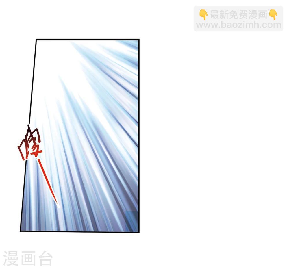 🍱三眼哮天录 第416话 试探1 第16页
