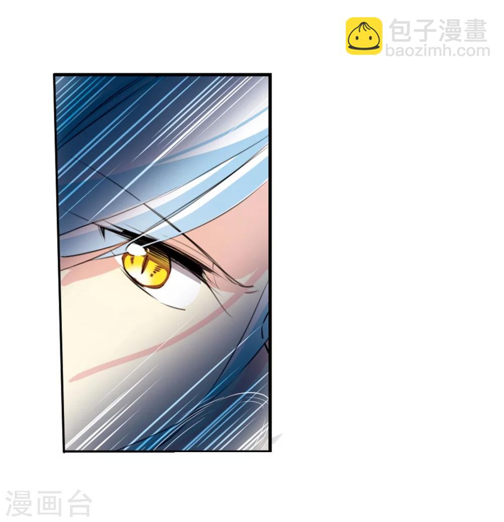 🍱三眼哮天录 第416话 试探1 第20页