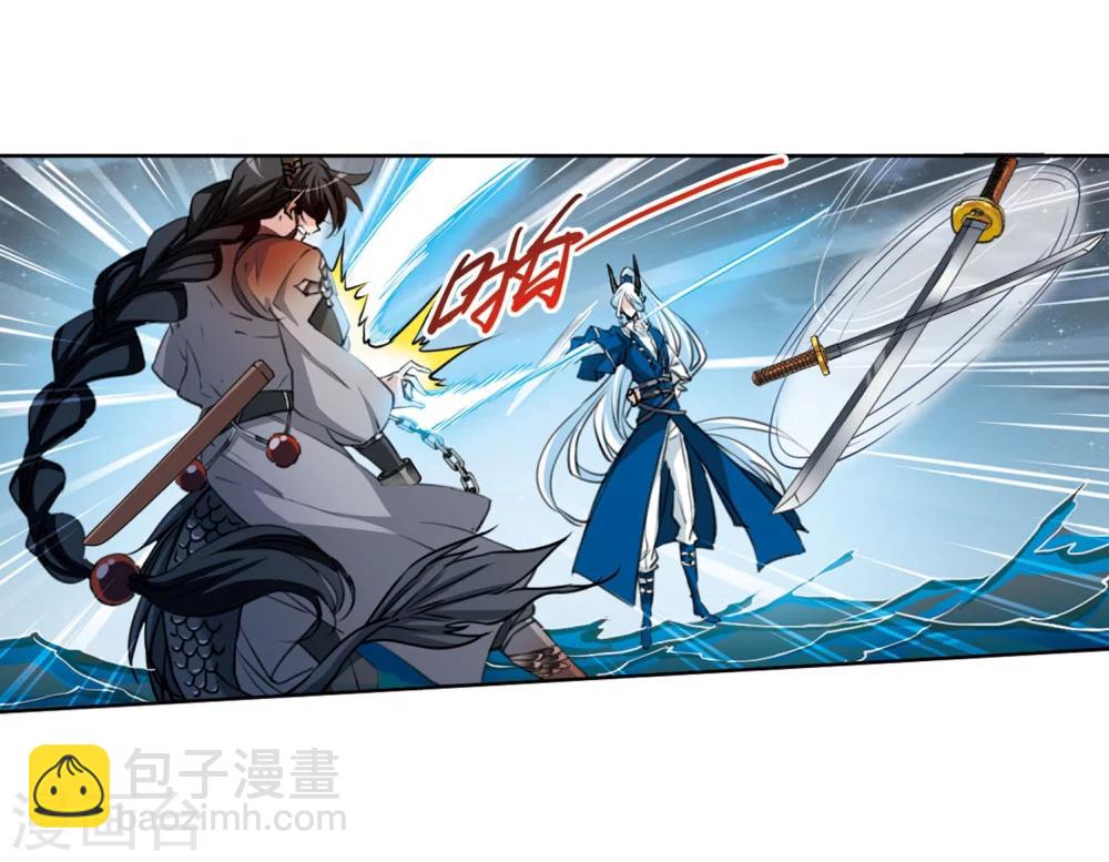 🍱三眼哮天录 第416话 试探1 第21页