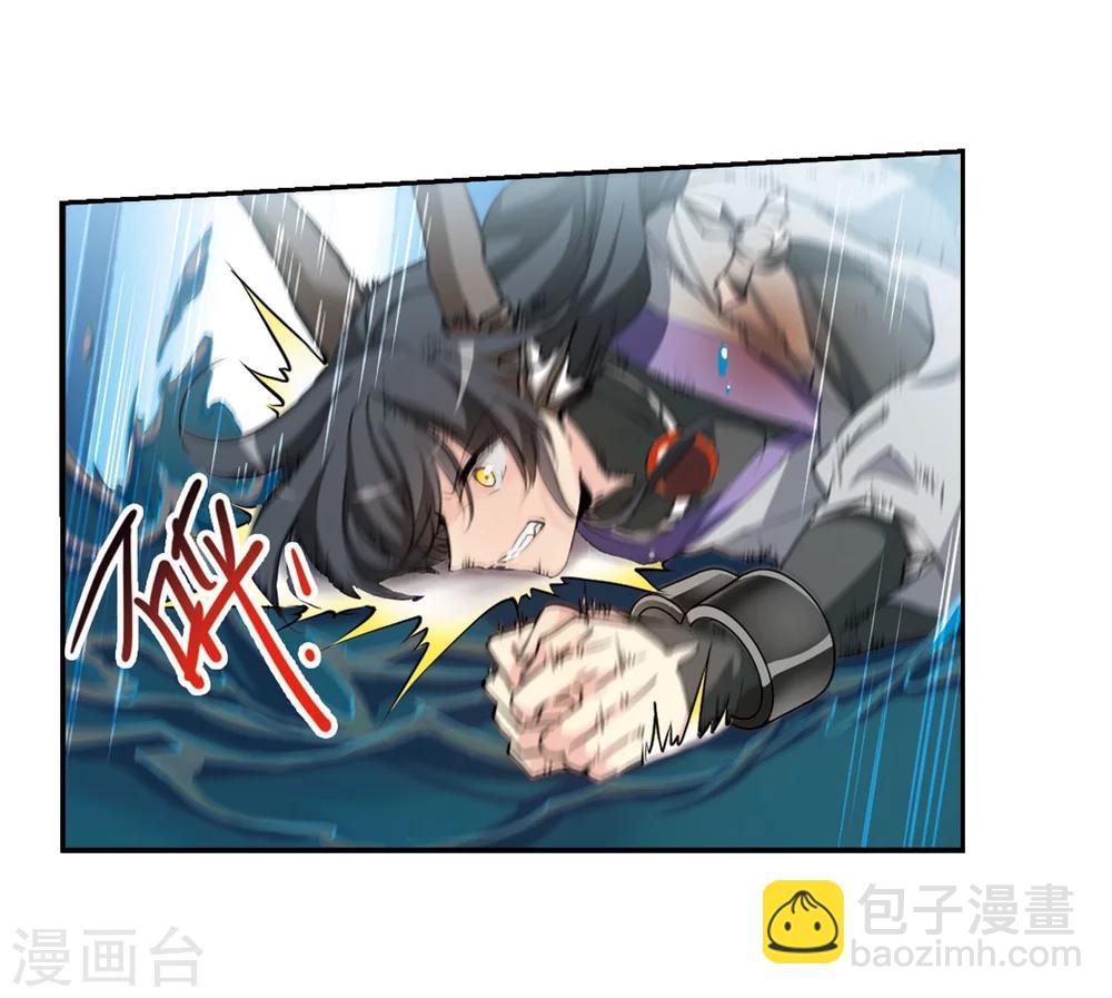 🍱三眼哮天录 第416话 试探1 第22页