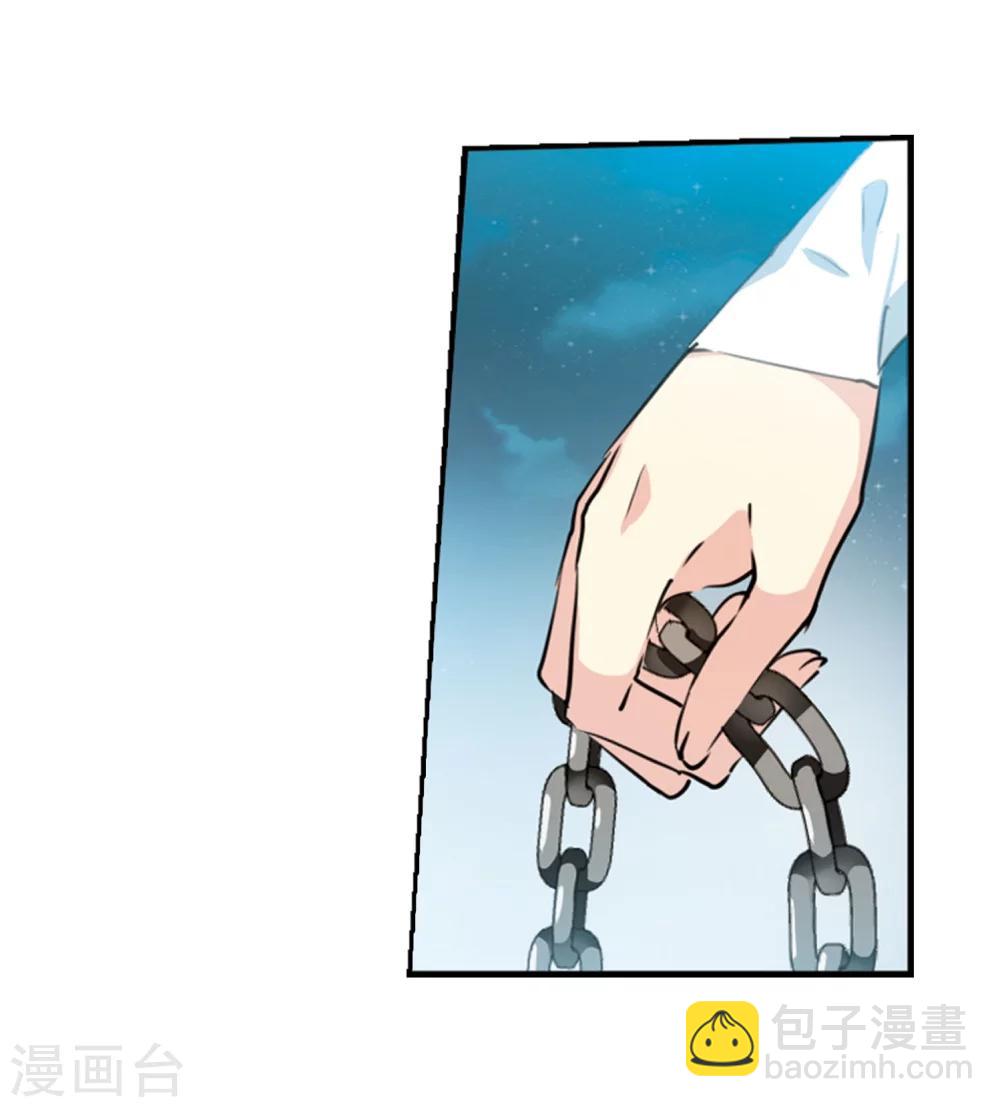 🍱三眼哮天录 第416话 试探1 第26页