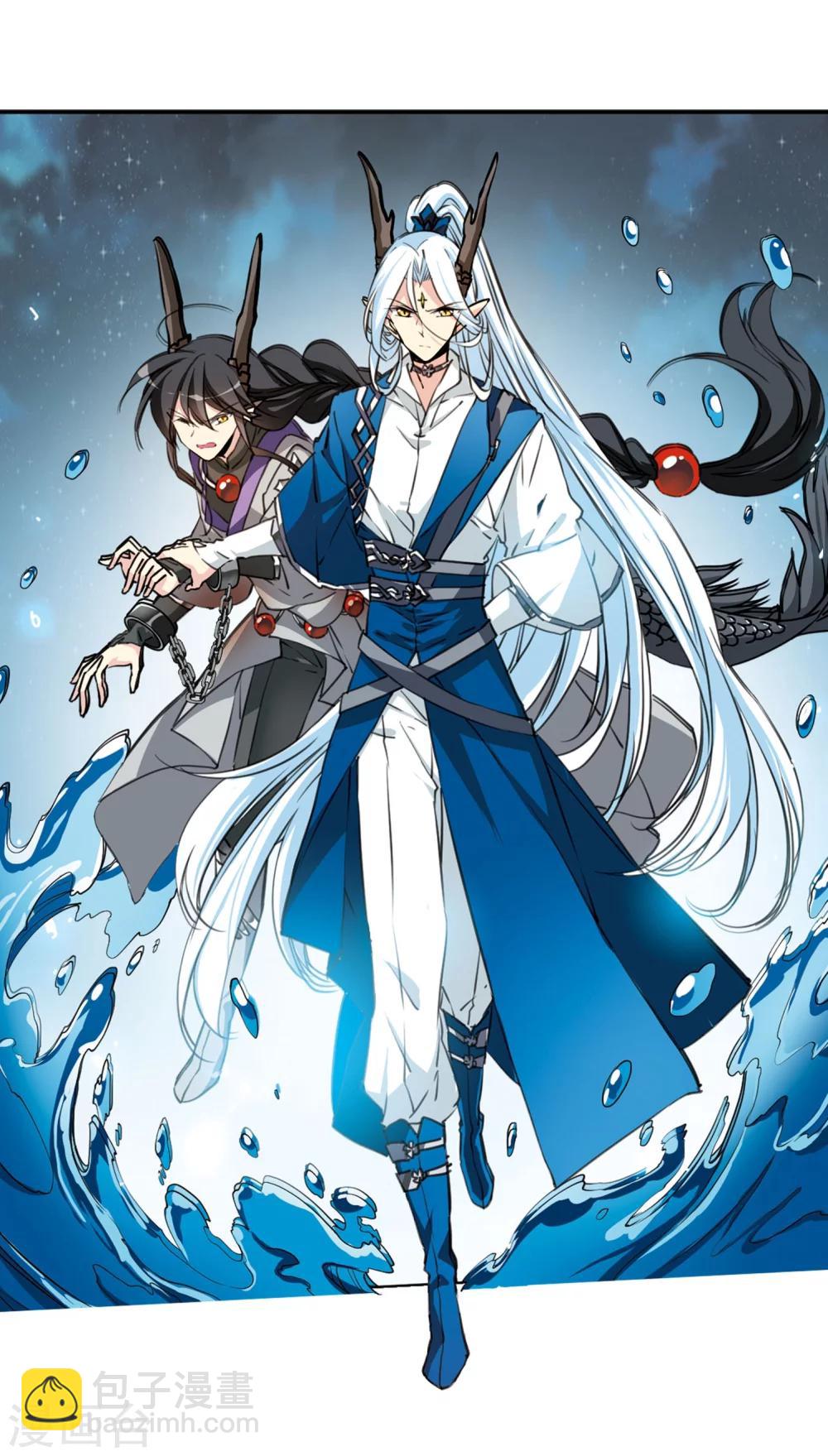 🍱三眼哮天录 第416话 试探1 第7页