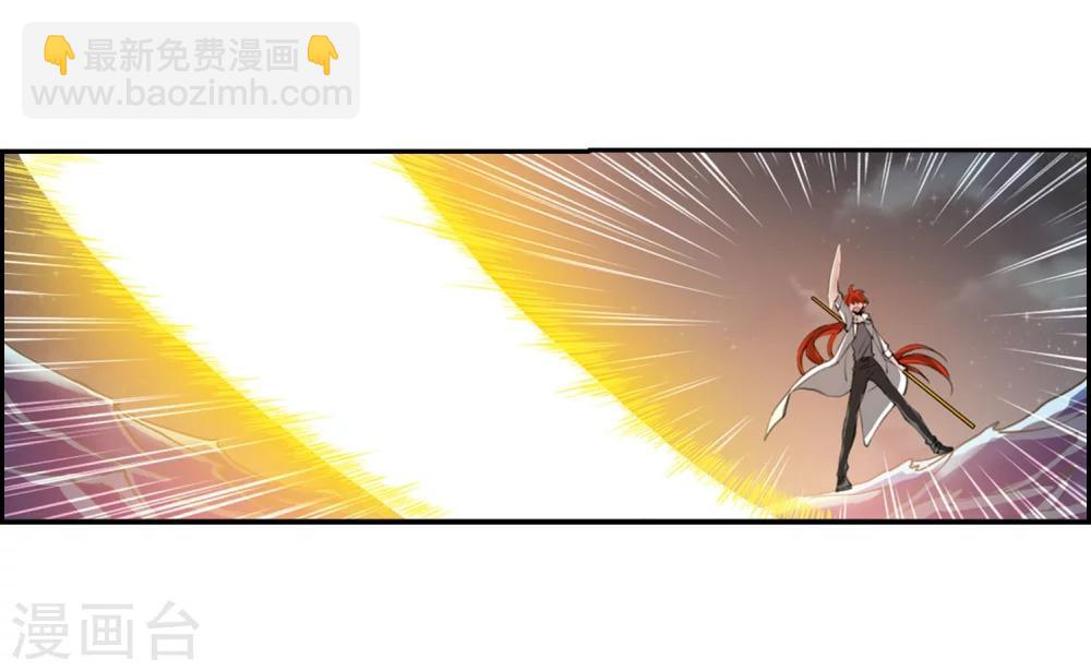 🍱三眼哮天录 第418话 上位之交1 第16页